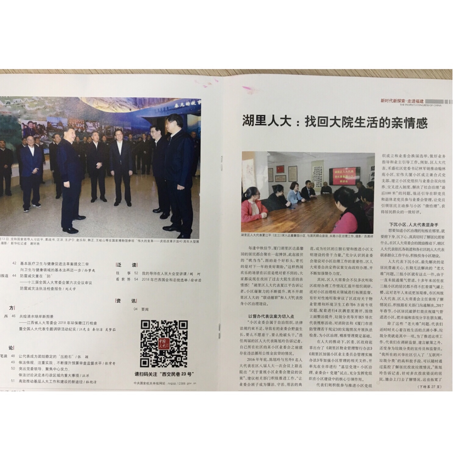 3377体育-全网最全最有态度的体育赛事直播平台