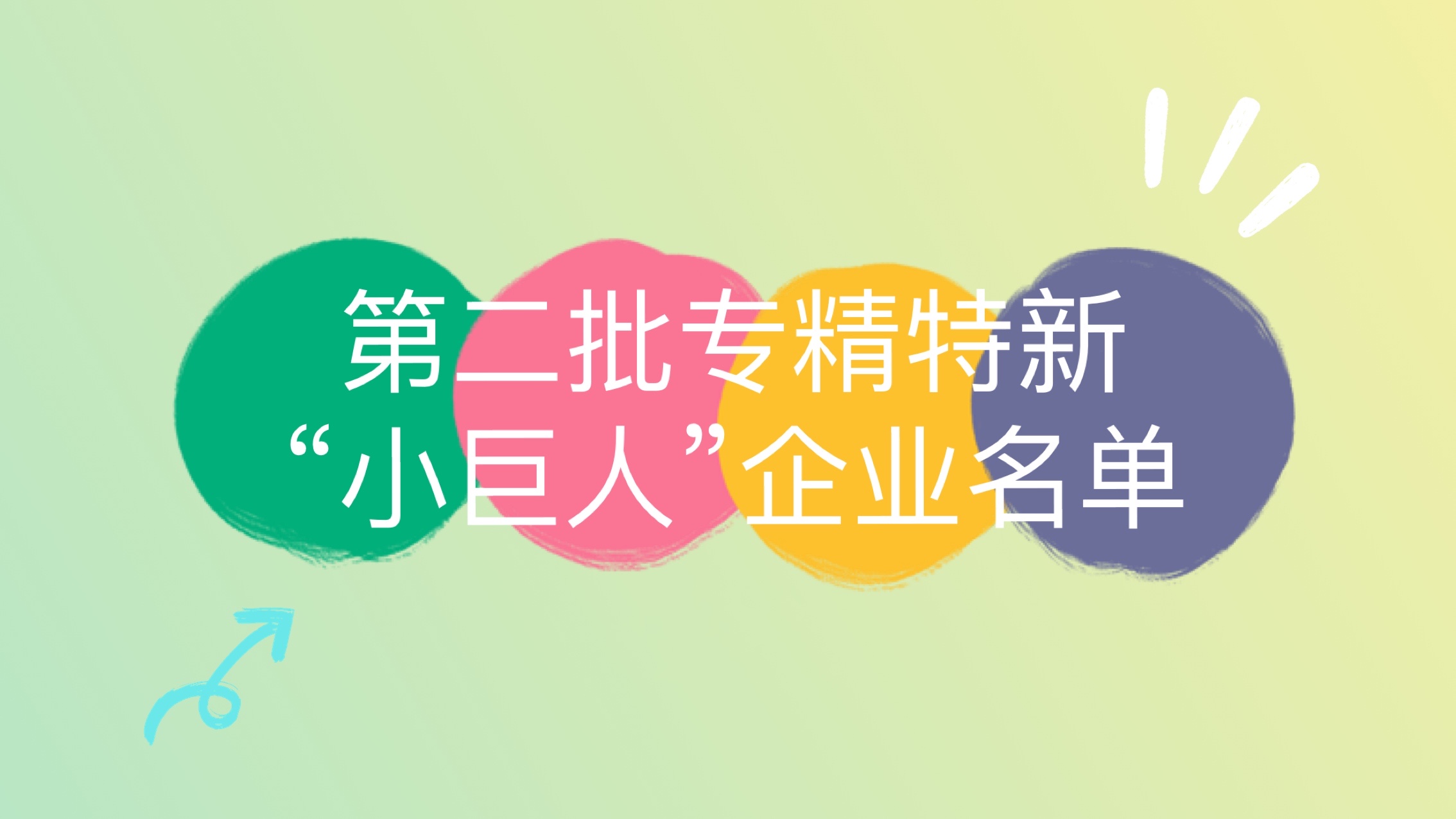 3377体育-全网最全最有态度的体育赛事直播平台