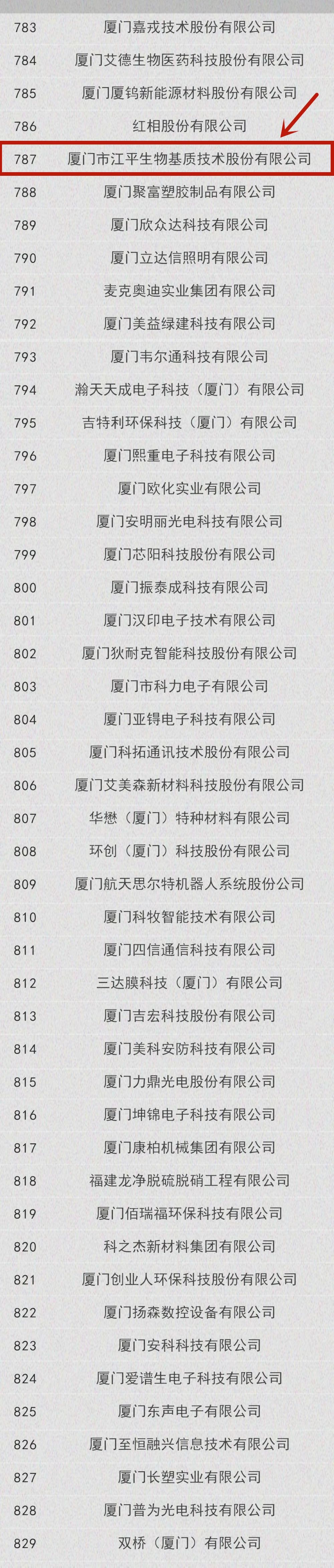 3377体育-全网最全最有态度的体育赛事直播平台
