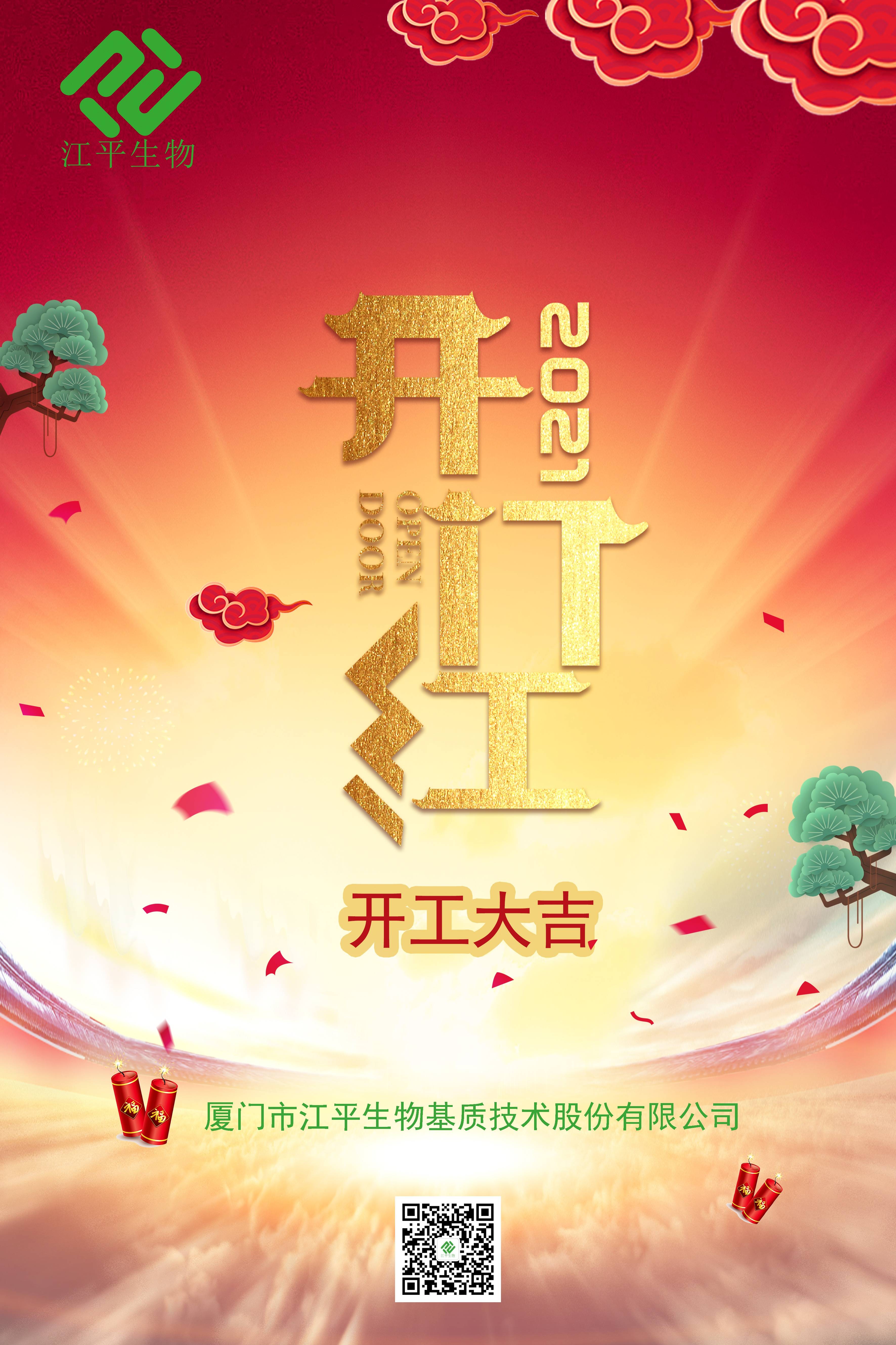 3377体育-全网最全最有态度的体育赛事直播平台