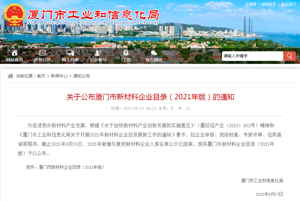 3377体育-全网最全最有态度的体育赛事直播平台