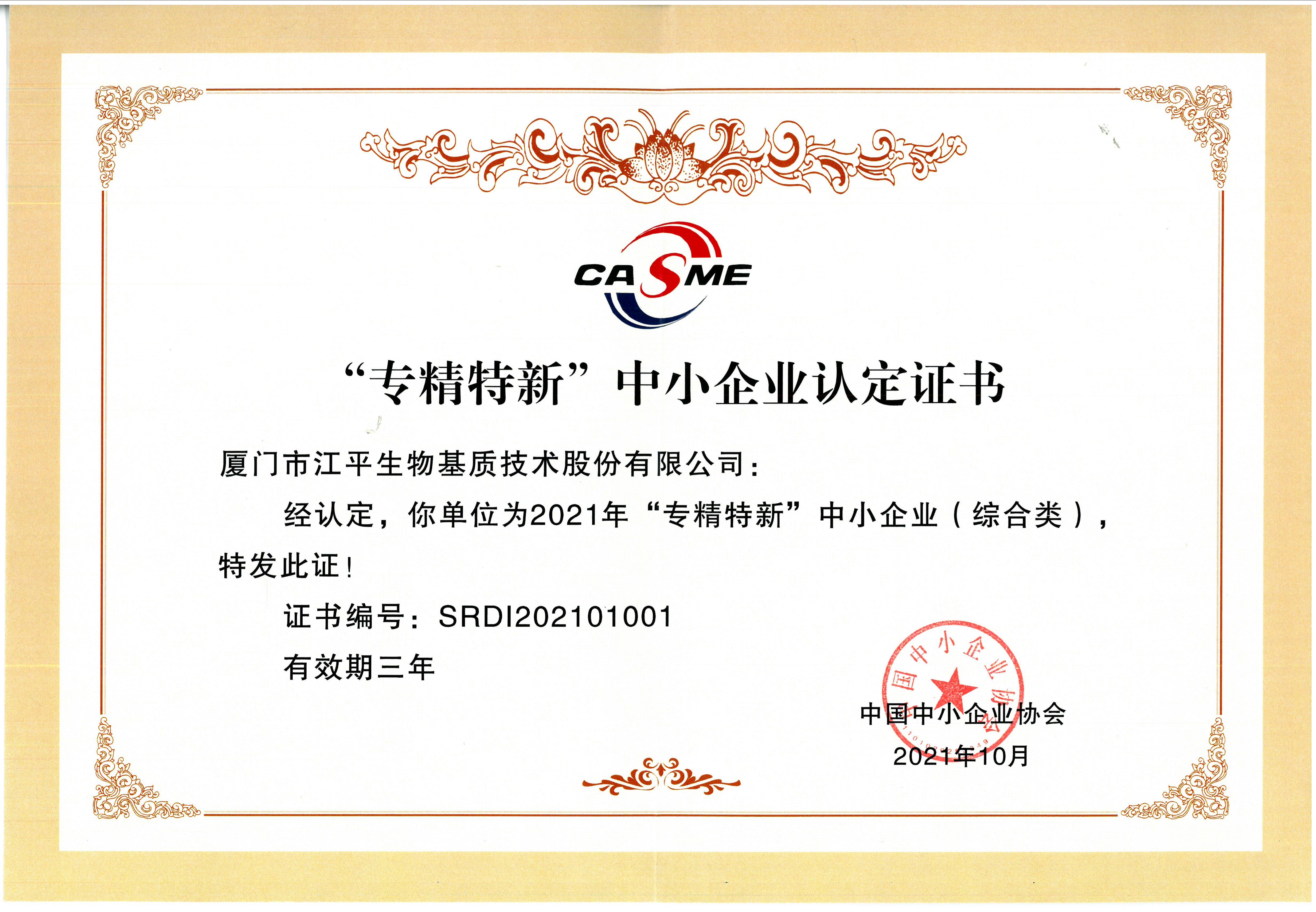 3377体育-全网最全最有态度的体育赛事直播平台