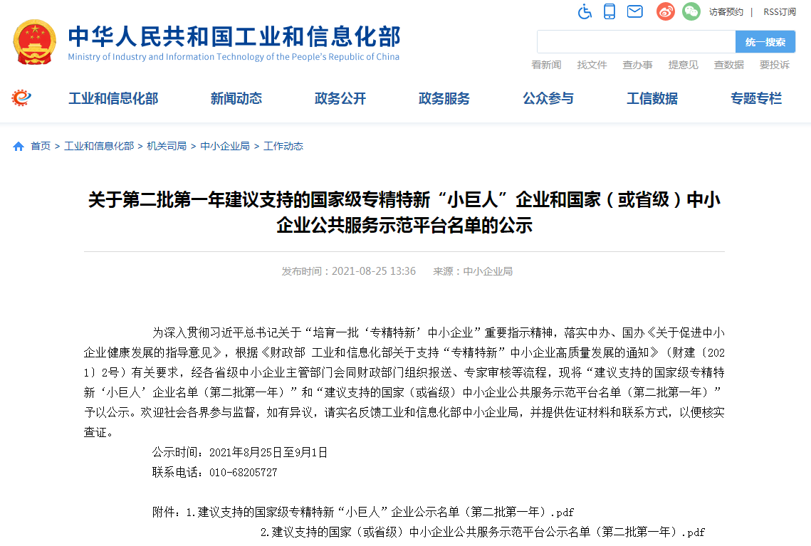 3377体育-全网最全最有态度的体育赛事直播平台