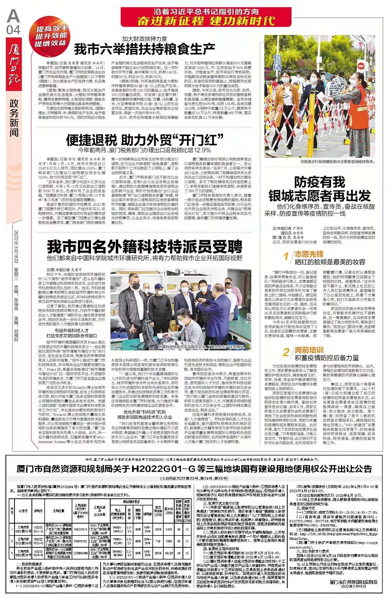 3377体育-全网最全最有态度的体育赛事直播平台