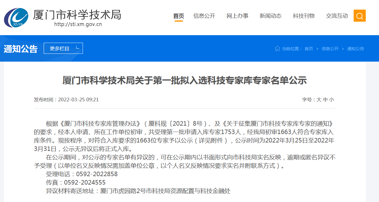 3377体育-全网最全最有态度的体育赛事直播平台