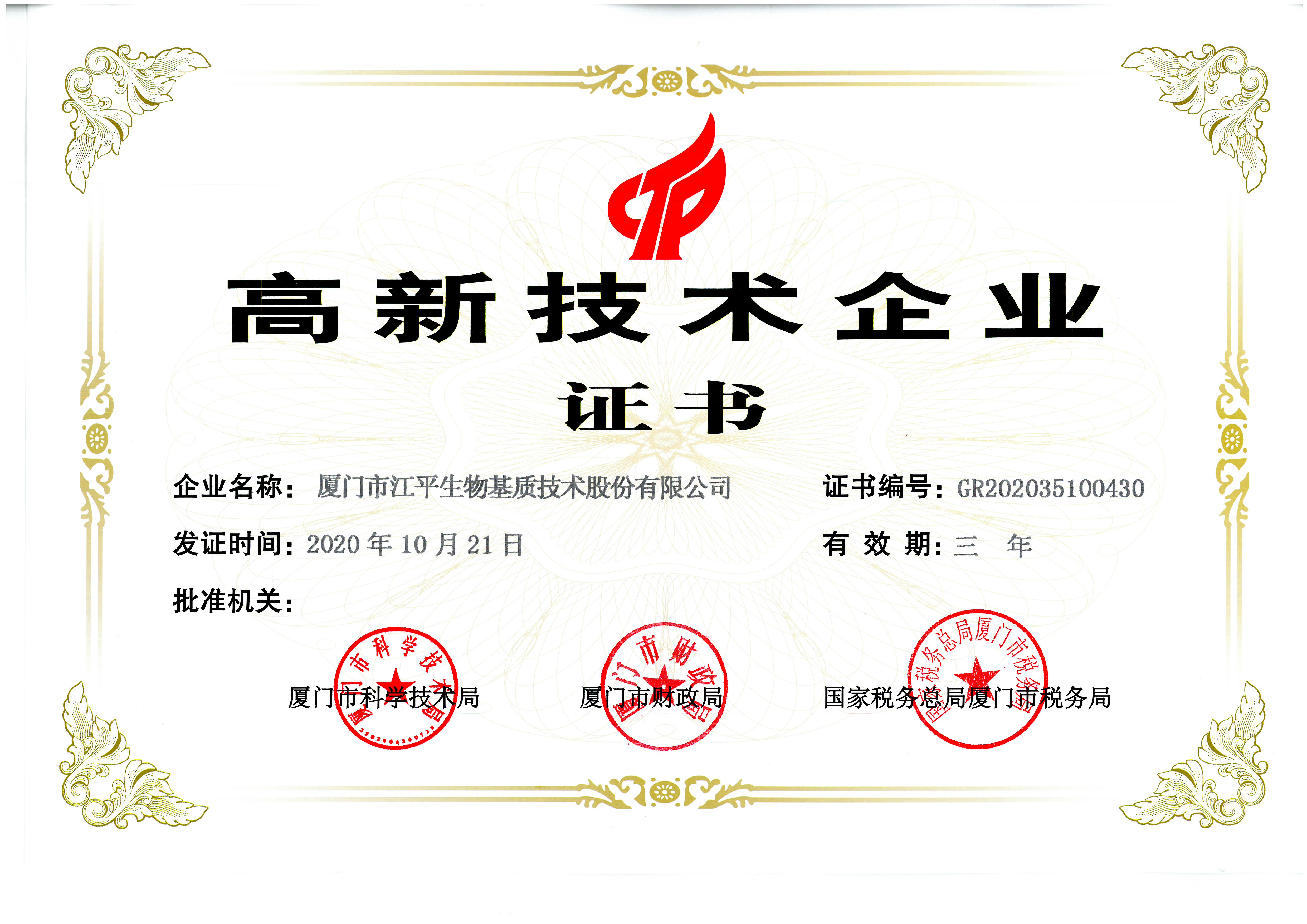3377体育-全网最全最有态度的体育赛事直播平台