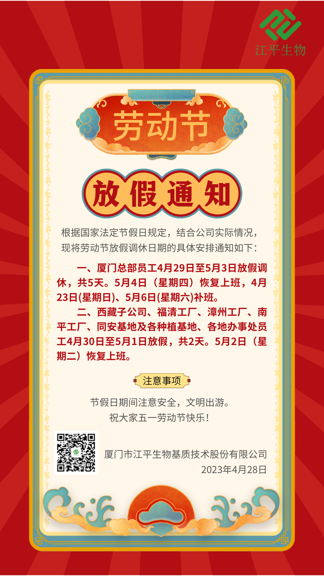3377体育-全网最全最有态度的体育赛事直播平台