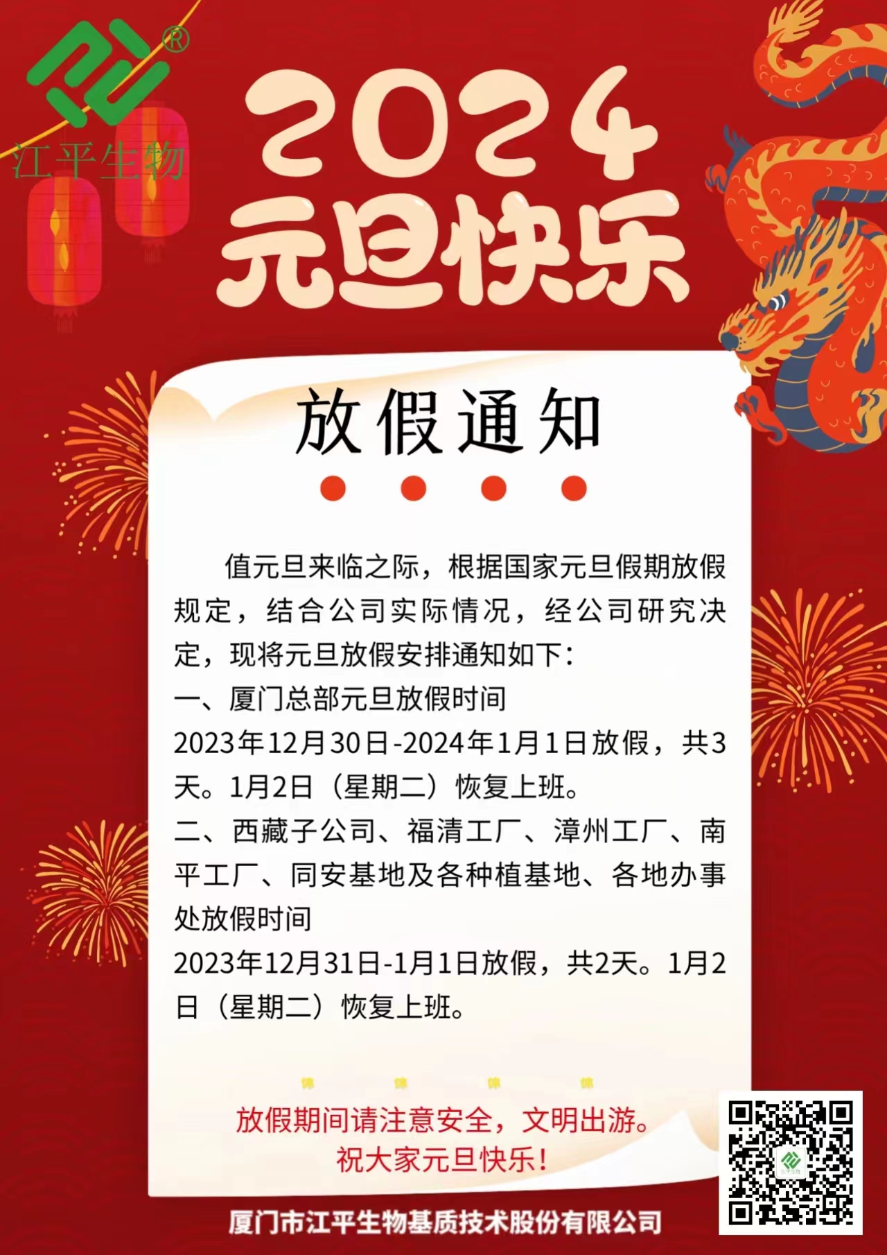 3377体育-全网最全最有态度的体育赛事直播平台